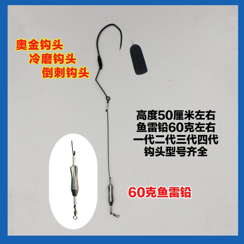 Visual Anchor Hook, New Aircraft Hook, Aokin Floating Single-Leg Counterweight, High-Rise Third-Generation Fishing Hook, Fourth-Generation Floating Hook Visual Anchor Hook, New Aircraft Hook, Aokin Floating Single-Leg Counterweight, High-Rise Third-Generation Fishing Hook, Fourth-Generation Floating Hook