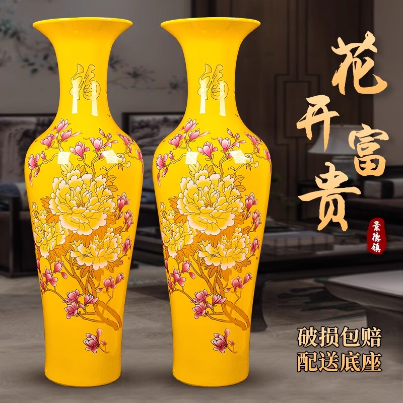 Jingdezhen Ceramic Yellow Floor-Standing Large Vase with Peony Flowers for Living Room Home Decoration Hotel Opening Housewarming Ornament Jingdezhen Ceramic Yellow Floor-Standing Large Vase with Peony Flowers for Living Room Home Decoration Hotel Opening Housewarming Ornament