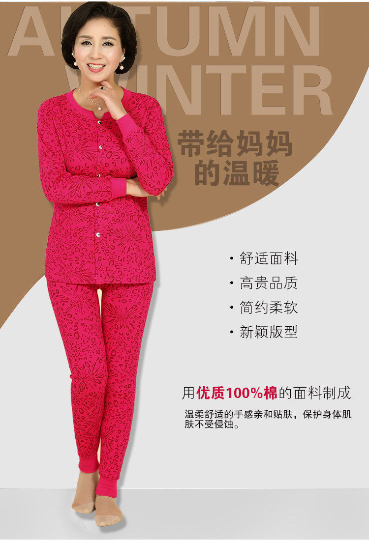 Sous-vêtement thermo Moyen-âge simple en coton - Ref 749713 Image 6