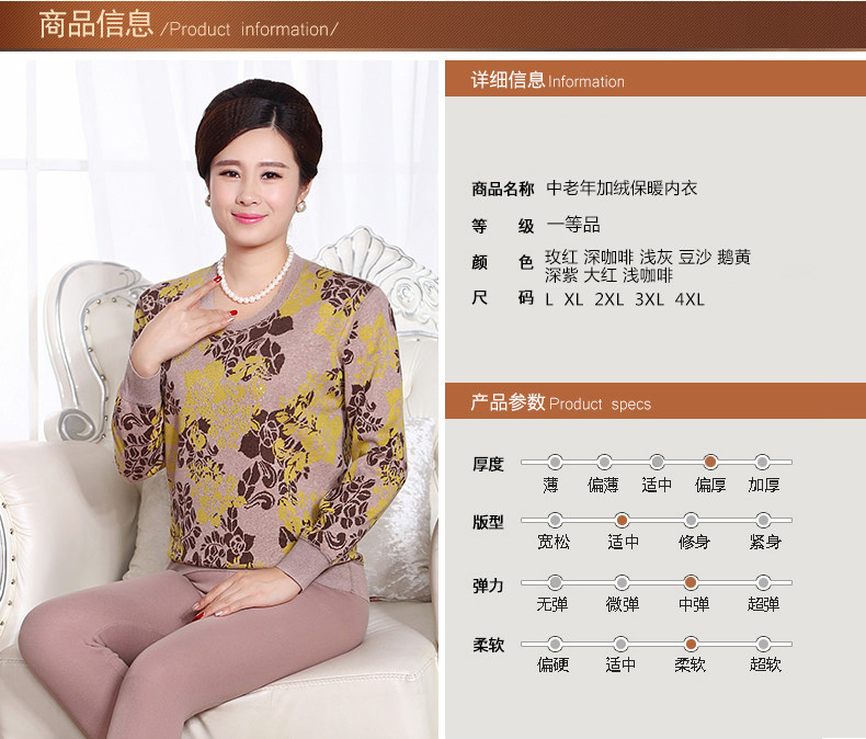 Sous-vêtement chaud Moyen-âge BN18 en coton - Ref 758802 Image 12