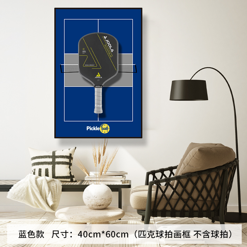 Pickleball Court Background Wall Hanging Painting Pickleball Racket Storage Display Frame French Home Decoration Painting Pickleball Court Background Wall Hanging Painting Pickleball Racket Storage Display Frame French Home Decoration Painting