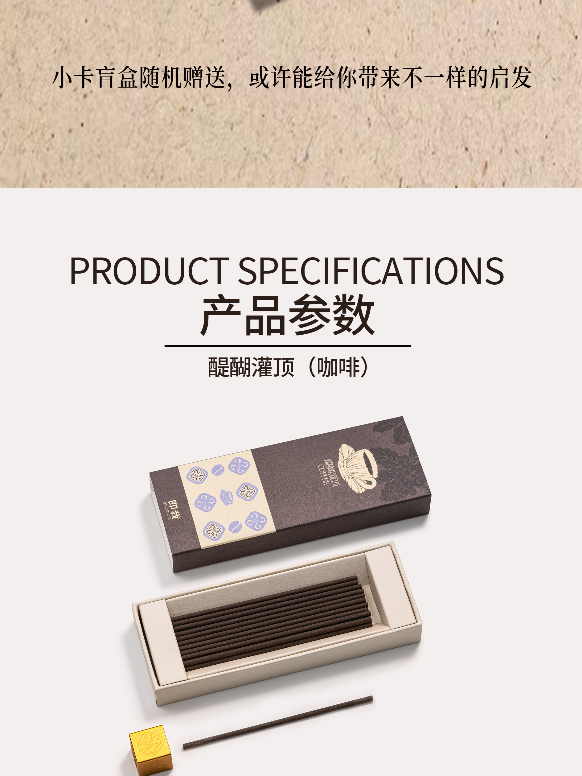 ладан 【生日礼物】即我sincenow·午后游园系列·花果香薰天然线香礼盒