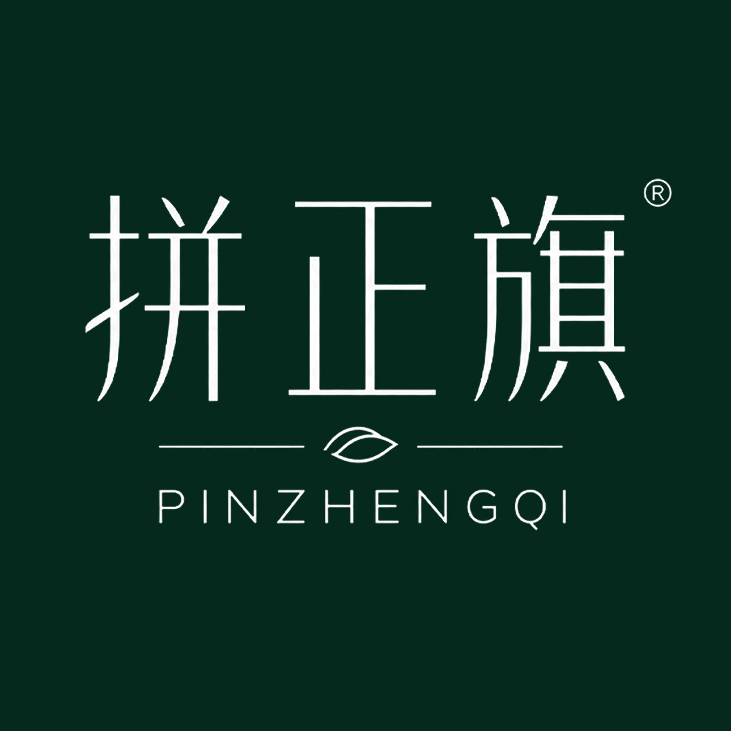 拼正旗家居专营店