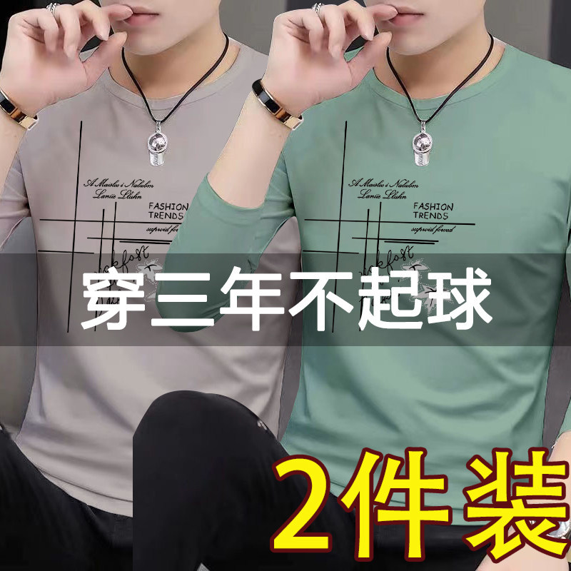 Long-Sleeved T-Shirt for Men, Thin Autumn Base Layer Shirt, Men's Clothing for Spring and Autumn, Cheap Workwear for Construction Sites, Summer Fashion