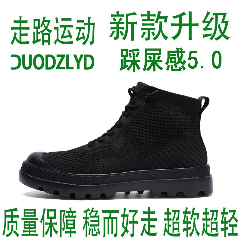 【Unisex】Walking Sports Shoes, Height-Increasing, Lightweight, Outdoor Fashion Mid-Top Shoes, Non-Slip, Shock-Absorbing Martin Boots
