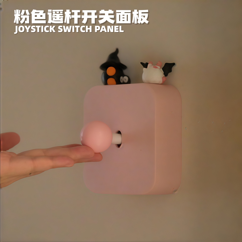 Pink Rocker Switch Decorative Panel Creative 3D Printed Three-Dimensional Home Wall Renovation Cover to Hide Imperfections and Protect the Surface Pink Rocker Switch Decorative Panel Creative 3D Printed Three-Dimensional Home Wall Renovation Cover to Hide Imperfections and Protect the Surface