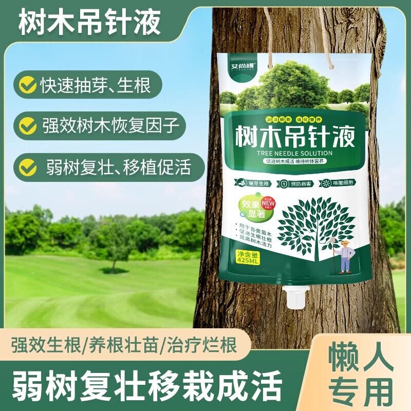 Nutrient Solution for Large Trees, Drip Irrigation Solution for Fruit Trees, Garden Plants, Tree Transplanting Rooting Solution, Specialized Tree Seedling Activation Solution, Universal Type