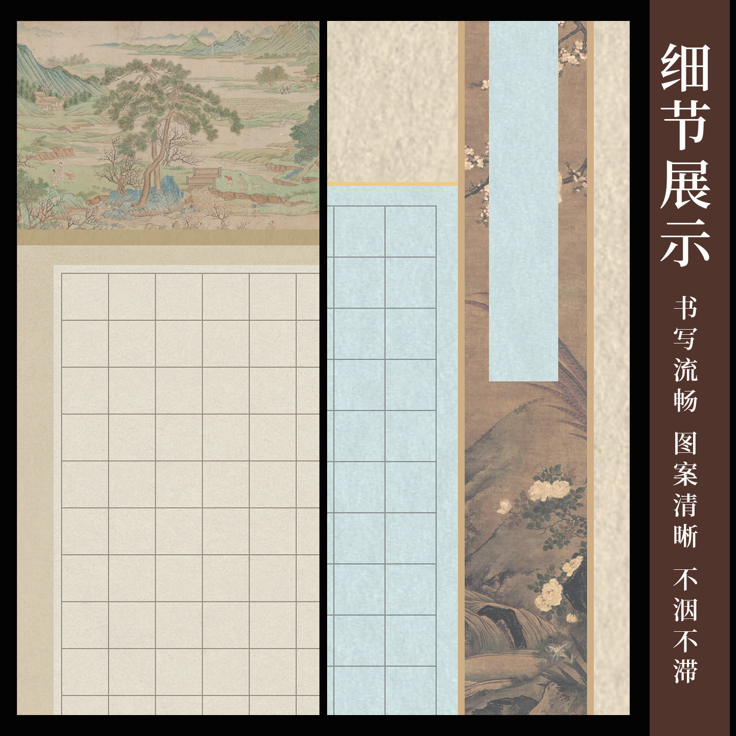 🔥酷的硬笔书法纸:让每一笔都成为艺术🎨-书法用纸-淘宝百科网