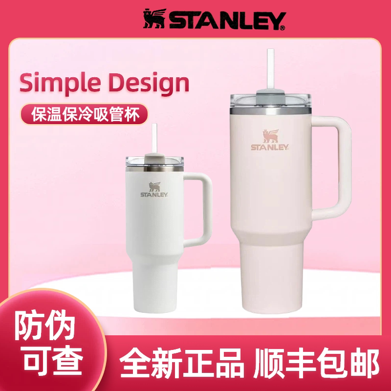 Stanley High-Capacity Insulated Straw Cup, Stylish and Large, Suitable for Office, Car, and Home Use Stanley High-Capacity Insulated Straw Cup, Stylish and Large, Suitable for Office, Car, and Home Use