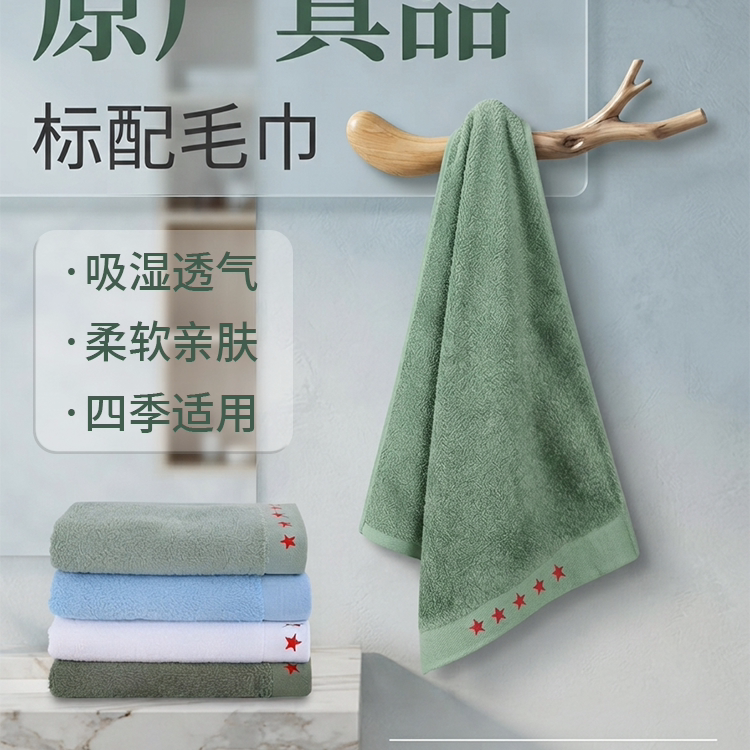 Authentic Standard Cotton Towel, Pure Cotton, Absorbent, Green Towel, Army Green Towel, Face Towel, Standard Dormitory Housekeeping Towel