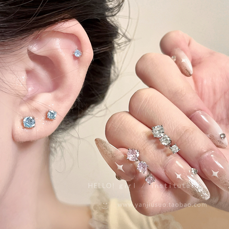 Explosive Titanium Steel Ear Studs with Diamonds for Ear Cartilage, Small and Exquisite, High-End Feel, Earrings for Women, No Need to Remove When Sleeping, Ear Accessories