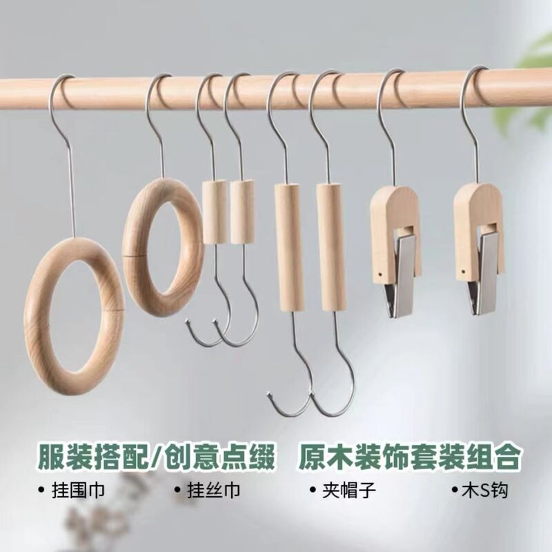Fable Wood Art Clothing Store Solid Wood Hooks S Hooks Display Hangers Clothes Hooks for Women's Clothing Stores