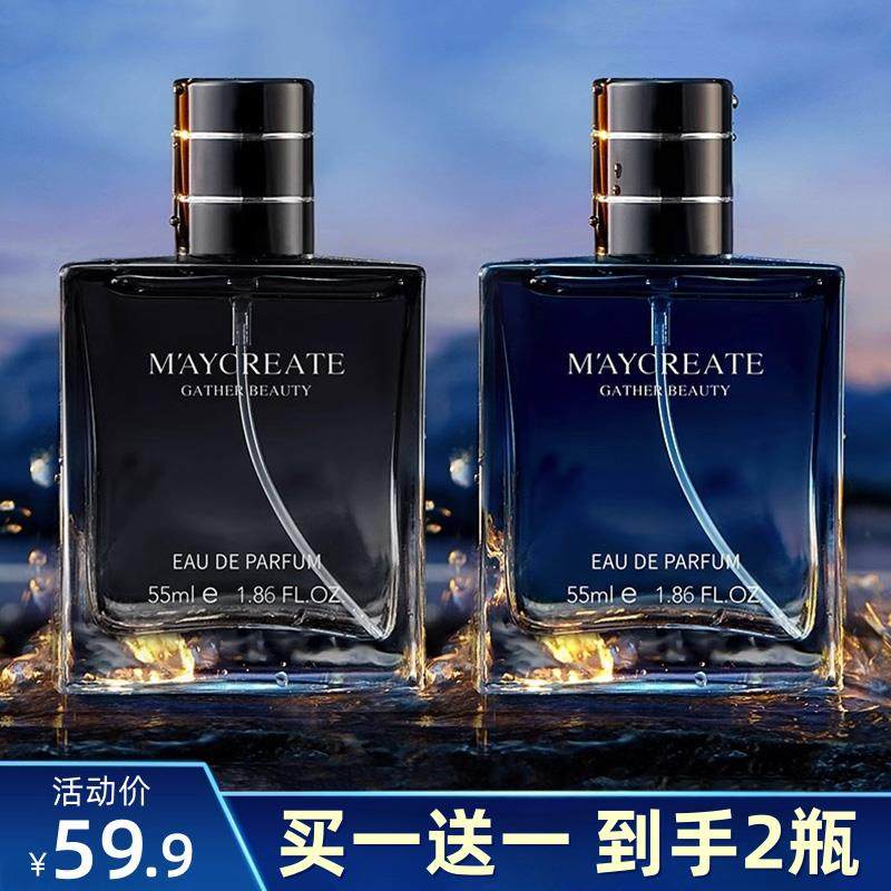 Мужские духи Azure cologne, стойкий аромат, древесный, свежий и легкий аромат, соблазн для свиданий с мальчиками, который привлекает мужчин Изображение 1