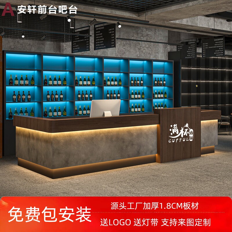 Industrial-Style Bar Counter, Cafe Front Desk, Barbecue Restaurant, Restaurant Cash Register, Small Tavern, Foot Massage Shop Reception Desk