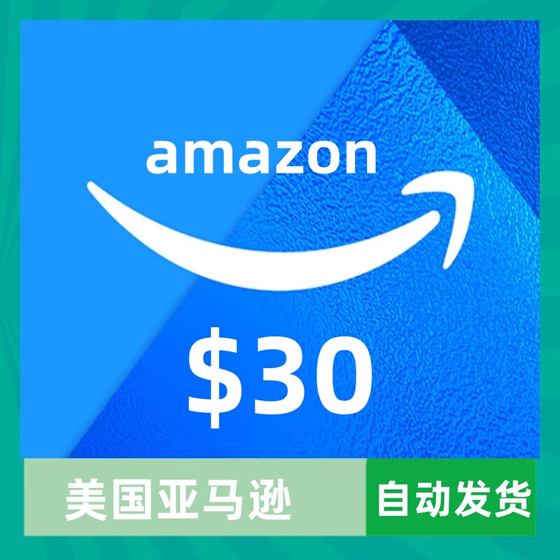 Automatic Meiya Gift Card $30 Amazon Giftcard Gc American Amazon Shopping Card