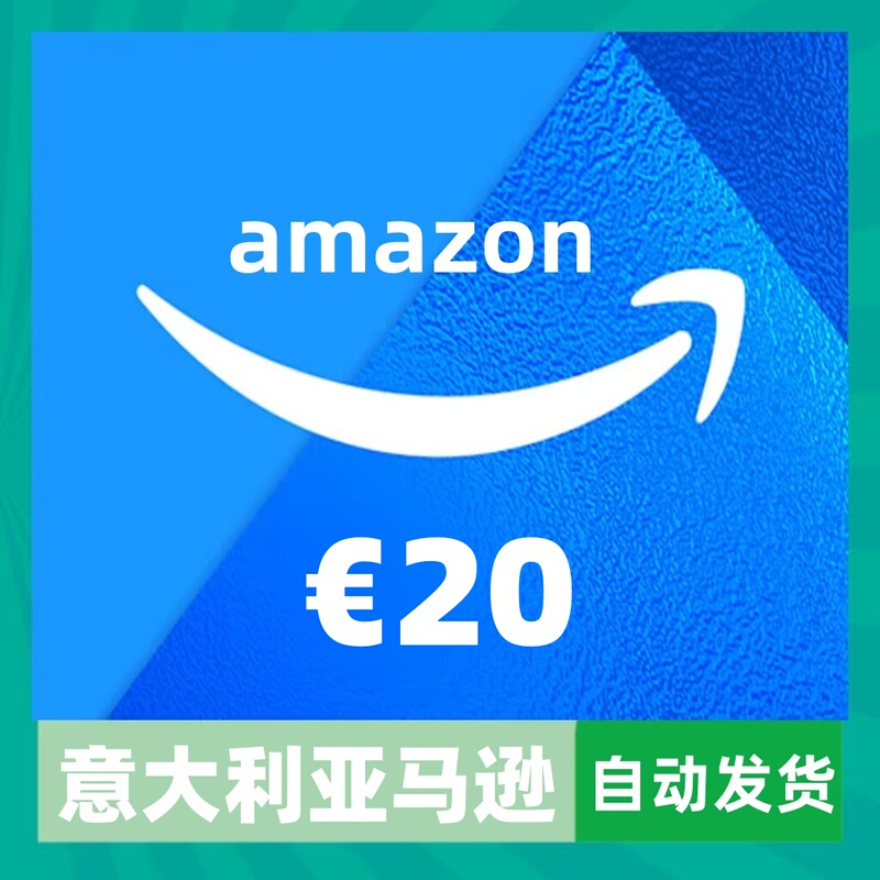 Automatic Italian Gift Card 20 Euros Amazon Giftcard Gc for Italian Amazon Shopping