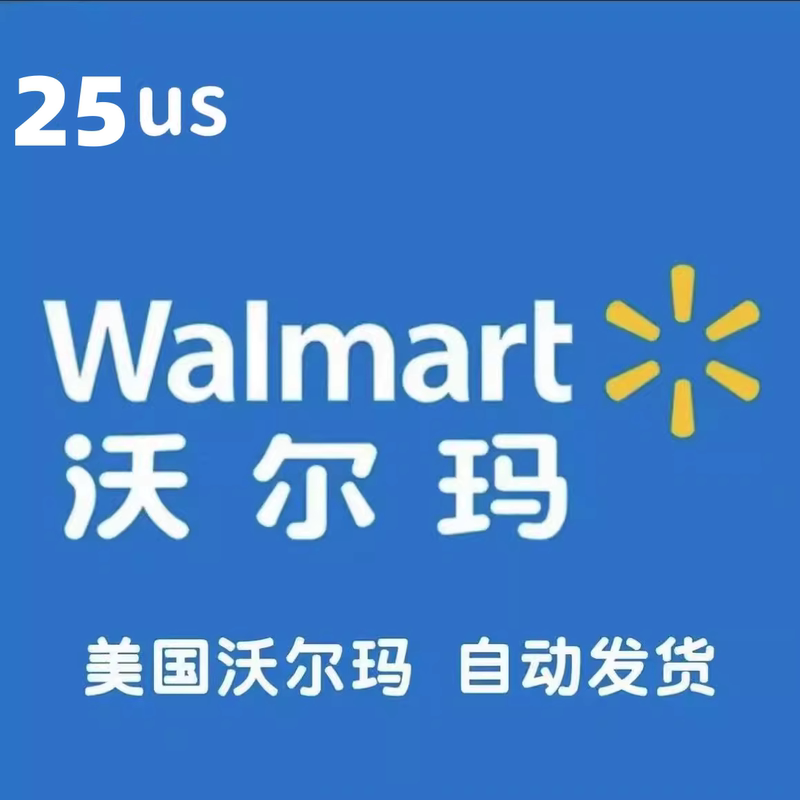 American Walmart Gift Card $25 Walmart Giftcard American Walmart
