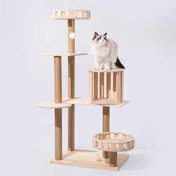 Cat Climbing Rack Cat Solid Wood Cat Tree Small No Occupying Vertical Cat Shelf Cat Nest Integrated Lying Rack Climbing Column Space Capsule
