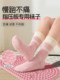 Special Socks for Stepping on Acupressure Mats, Indoor Slow Jogging, Non-Slip Yoga Socks, Thick-Soled Acupoint Massage Socks