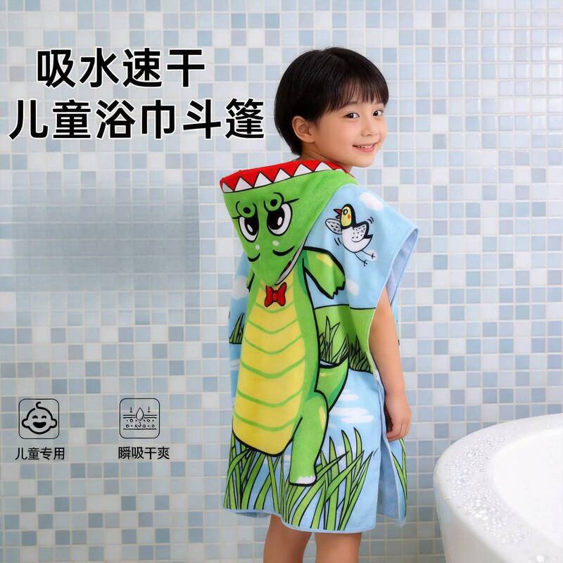 Cartoon Crocodile Children's Hooded Bath Towel Poncho, Absorbent and Quick-Drying, Baby Bathing and Swimming Hooded Beach Changing Towel