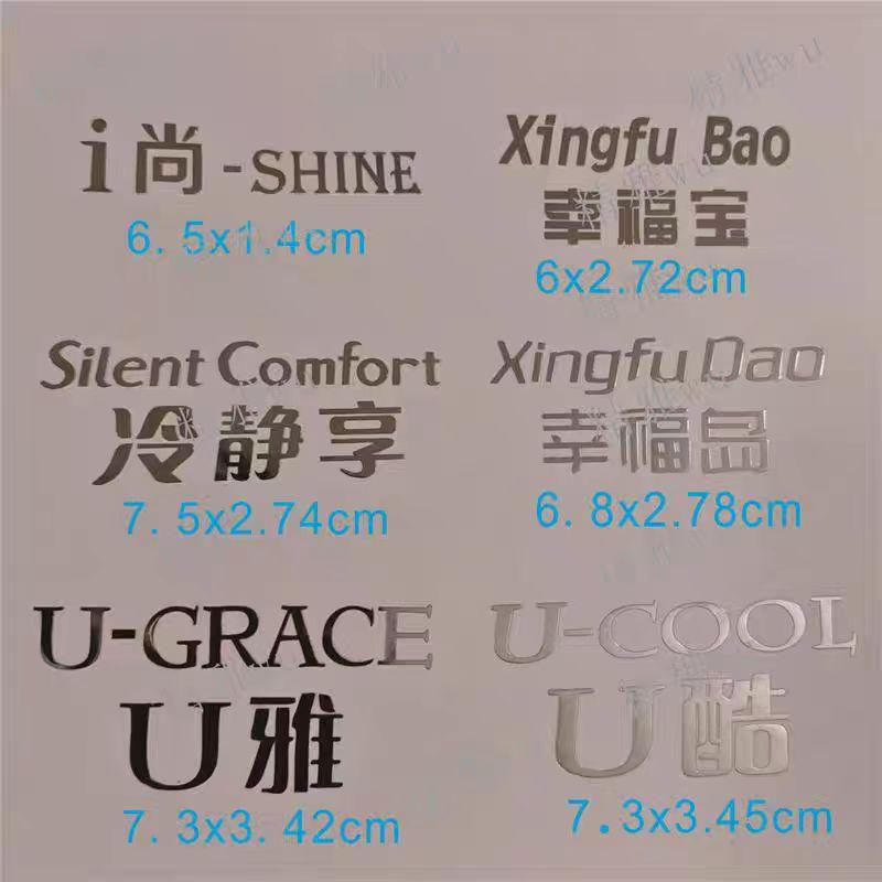 Spot Air Conditioner Internal Unit Logo Sticker Metal Soft Label Q Chang Q Yue t Shuang Yuefeng Logo Sticker