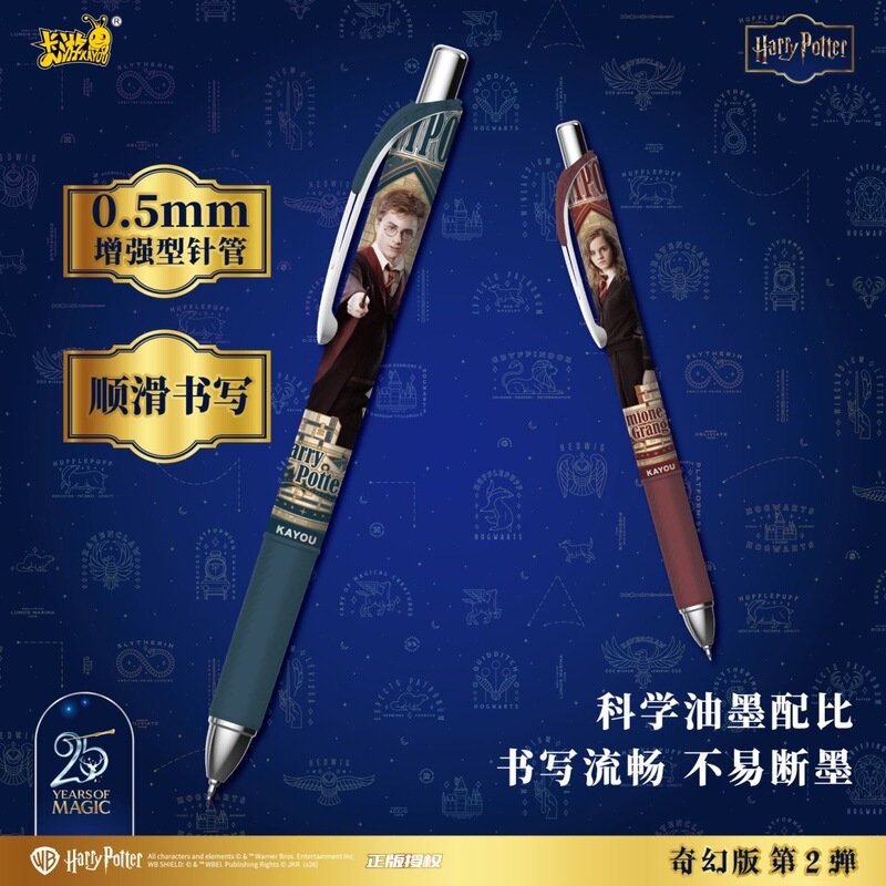 Harry Potter Magic Wand 2 Ballpoint Pen Black Genuine Retractable 0.5mm Student Writing Pen