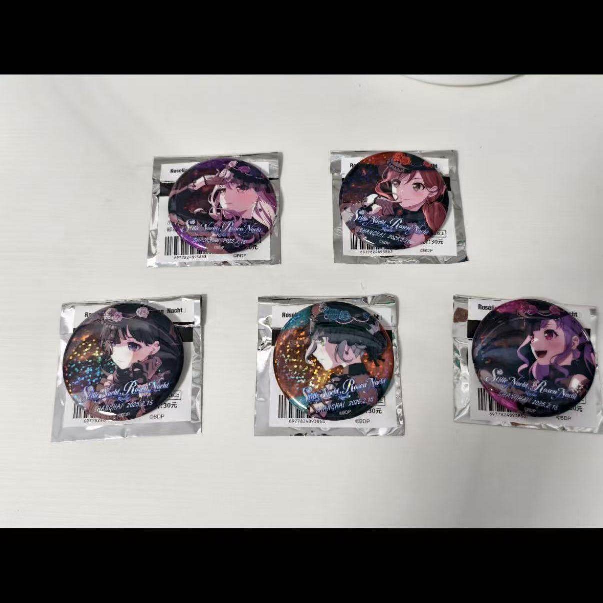 bangdream roselia蘿團上海限定吧唧官方同款