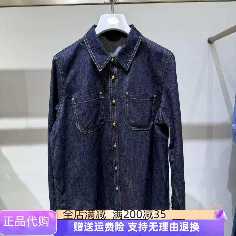 Mm Mall Same Style 2026 Summer New Slim-Fit Versatile Retro Dark Blue Denim Shirt Jacket for Women 1H9120611