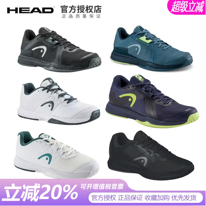 Head Professional Tennis Shoes Men's New Breathable Wear-Resistant Cushioning Sports Shoes Training and Competition Tennis Shoes Head Professional Tennis Shoes Men's New Breathable Wear-Resistant Cushioning Sports Shoes Training and Competition Tennis Shoes