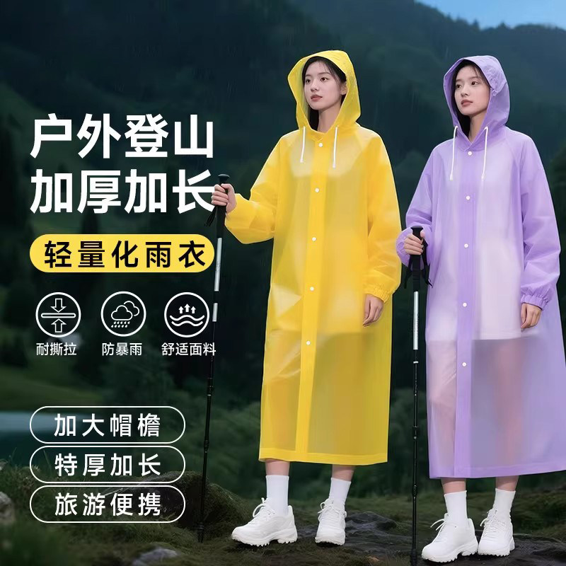 2026 New Model Raincoat, Extra Thick and Long, Summer Heavy Rain Protection, Single-Person Outdoor Hiking Portable Disposable 2026 New Model Raincoat, Extra Thick and Long, Summer Heavy Rain Protection, Single-Person Outdoor Hiking Portable Disposable