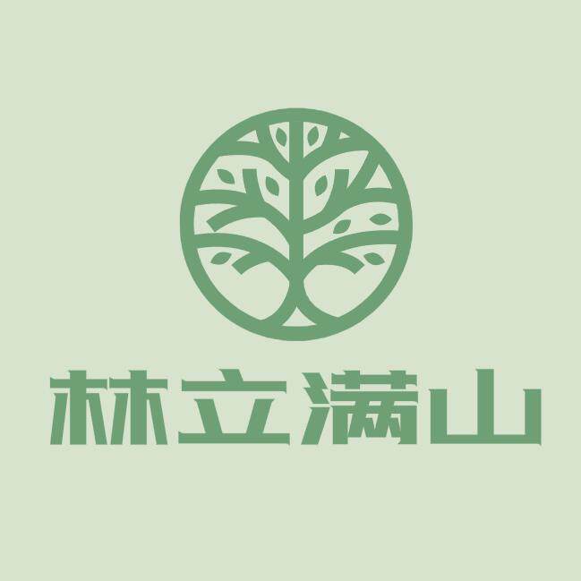林立满山