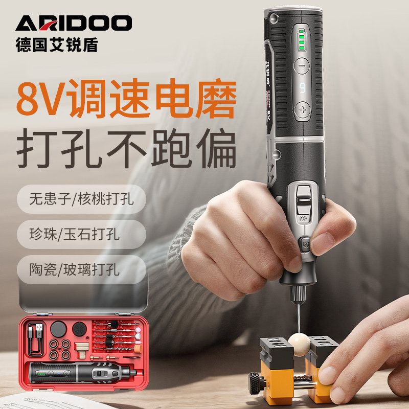无患子打孔器珍珠手工文玩钻孔手串珠打孔机小型电动钻眼神器家用