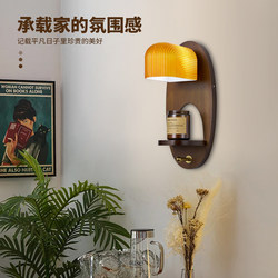 Medieval Style Solid Wood Wall Lamp Hanging Shelf Ambient Light Retro Wabi-Sabi Style Eye Protection Reading Lamp Bedroom Bedside Lamp