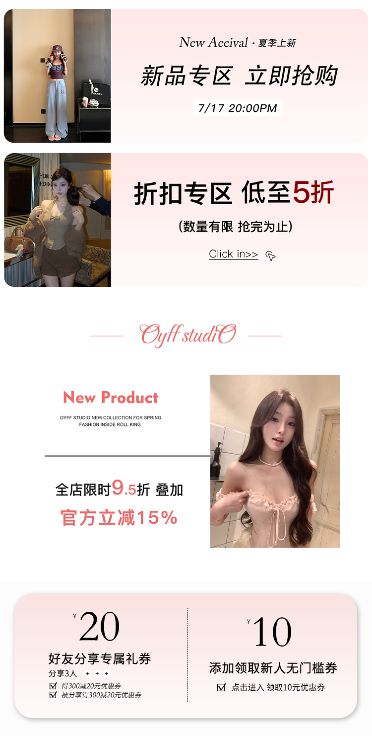 自定义 20250620