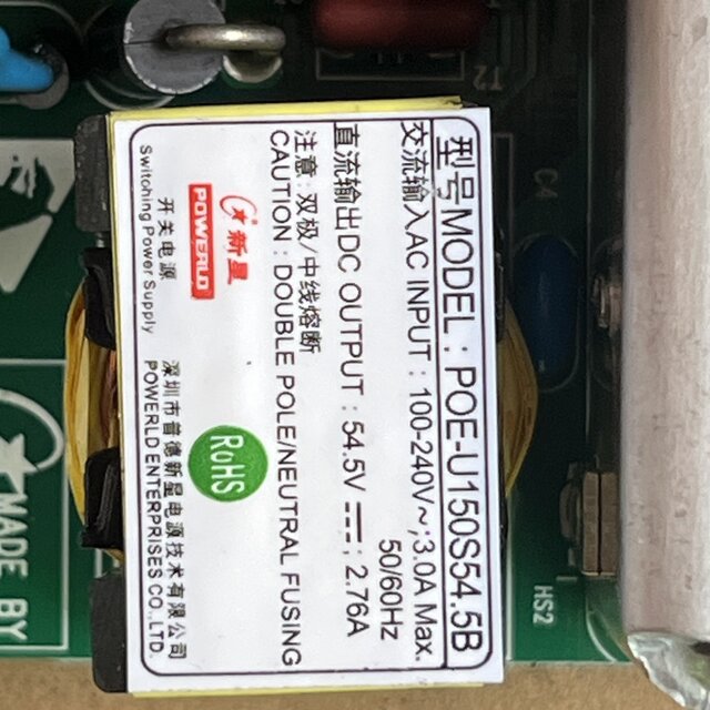 Ruijie switch RG-S2910-10GT2SFP-P-E switching power supply POE-U150S54.5 power board