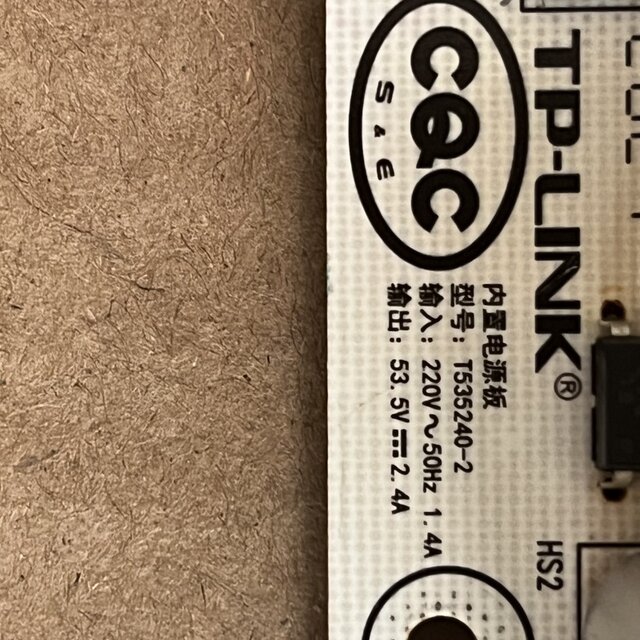 TP-LINK TL-SF1009PE 9-port Gigabit switch T535240-2 power board 53.5V2.4A