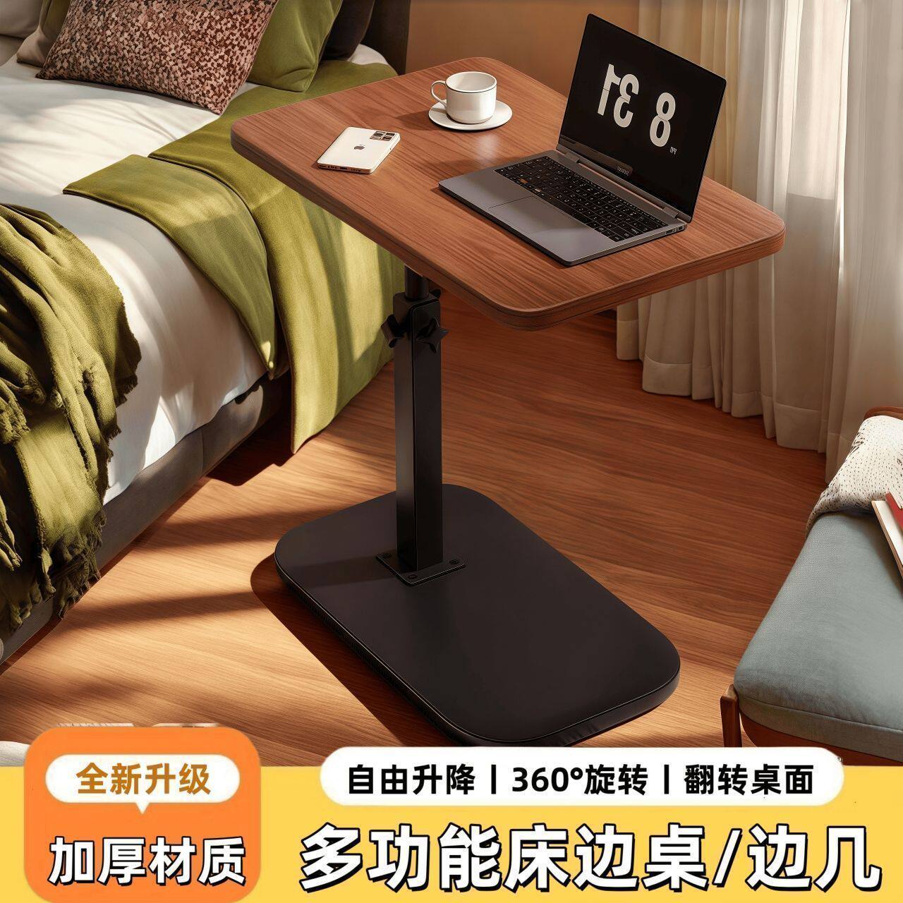 如何选择适合的移动床边餐桌?-折叠桌-淘宝百科网