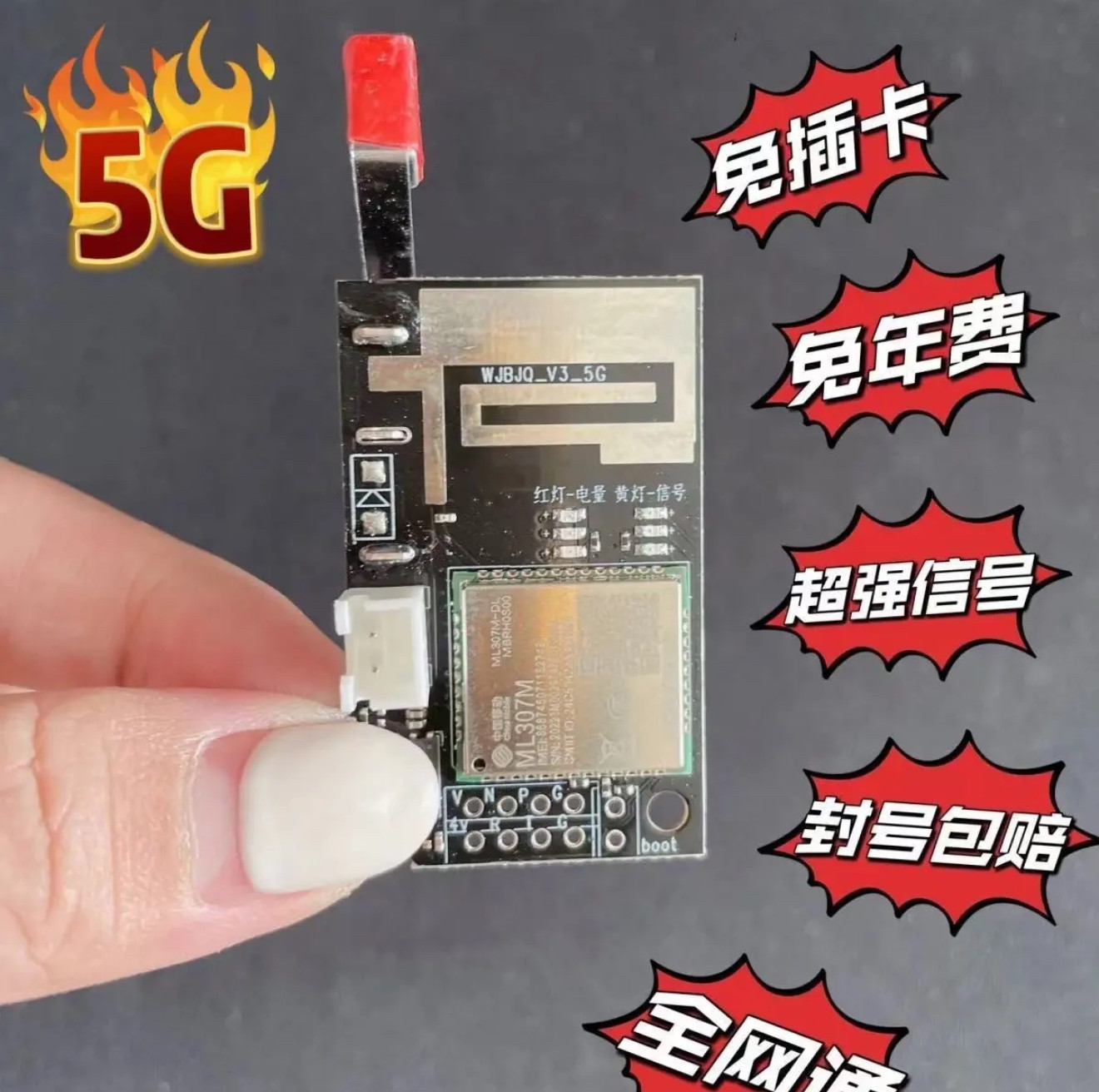 Новый модуль сигнализации 5G не требует подключения к карте, не имеет реального имени, не имеет названия, сигнал стабильный, а наружный сигнал усилен. Изображение 1