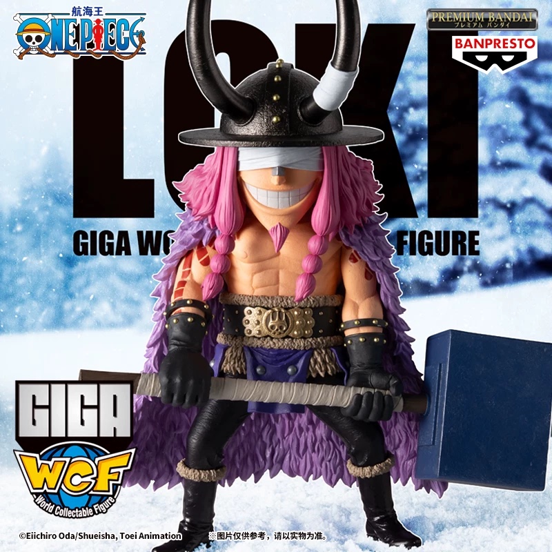 Bandai Pb One Piece Giga Wcf Series Giant Loki 32cm Figure Japanese Version