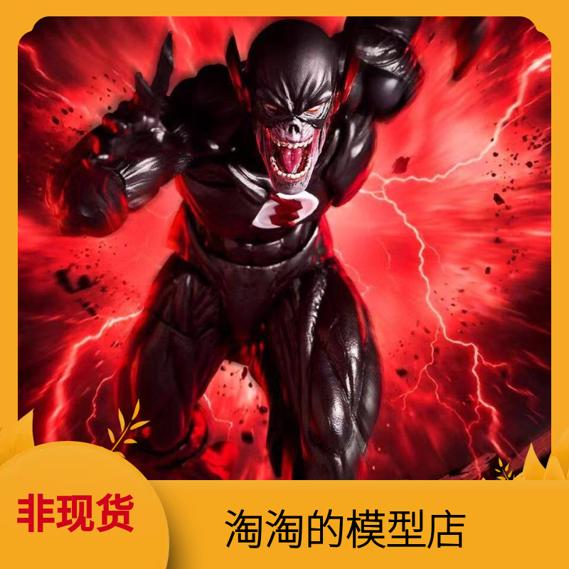Ocean Hall Wheel Technology Amazing Mountain Pass Lightning Man Black Lightning Action Figure Ocean Hall Wheel Technology Amazing Mountain Pass Lightning Man Black Lightning Action Figure