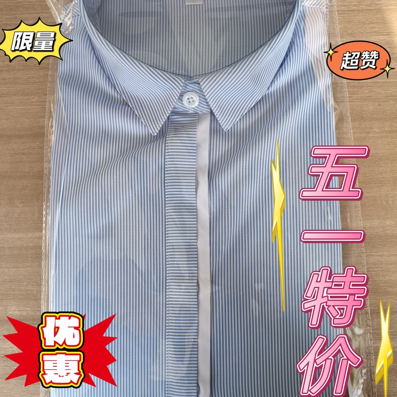 Aviation Industry Casual Shirt Short Sleeve Aviation Industry Casual Shirt Short Sleeve
