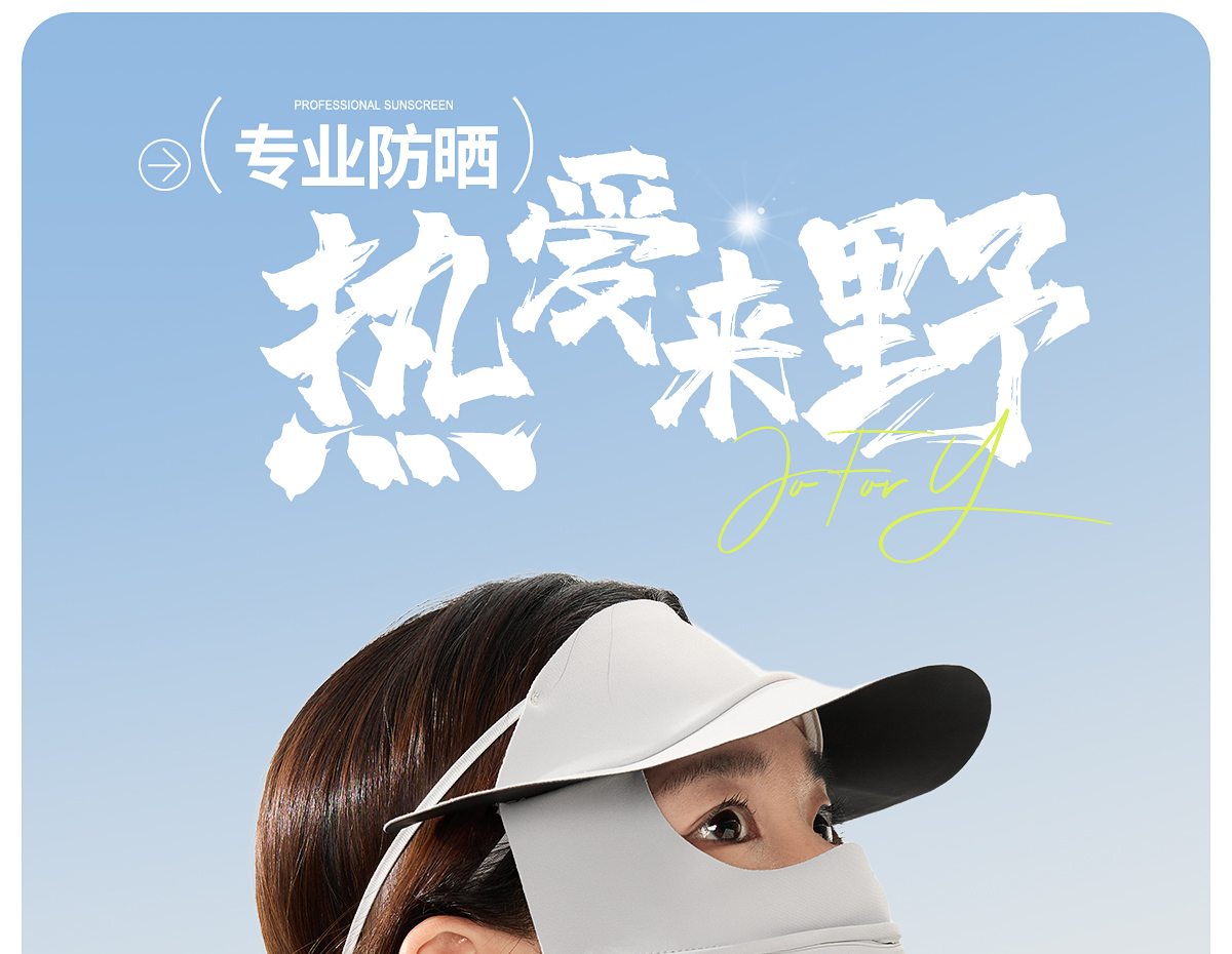361 Sunscreen mask female summer sunshade ultraviolet-proof Neck protection Neck cover Eye protection Riding drive a car Ice silk Mask