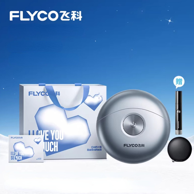 飞科小飞碟剃须刀男士电动刮胡刀胡须刀剃胡刀官方旗舰店正品礼物