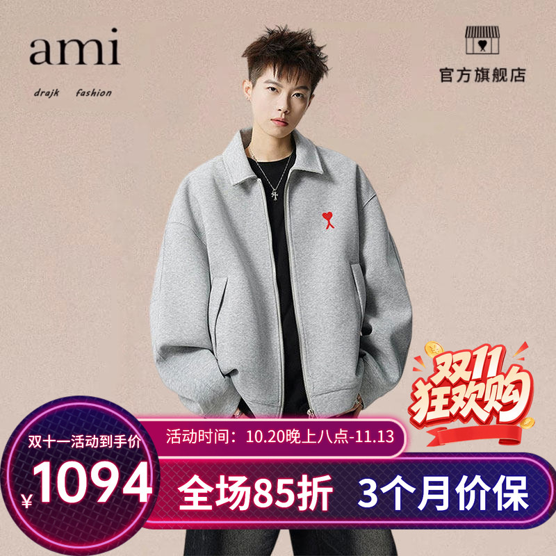 Authentic Ami Drajk American College Style Lapel Jacket Men's Autumn Loose Retro Versatile Sports Cardigan Authentic Ami Drajk American College Style Lapel Jacket Men's Autumn Loose Retro Versatile Sports Cardigan