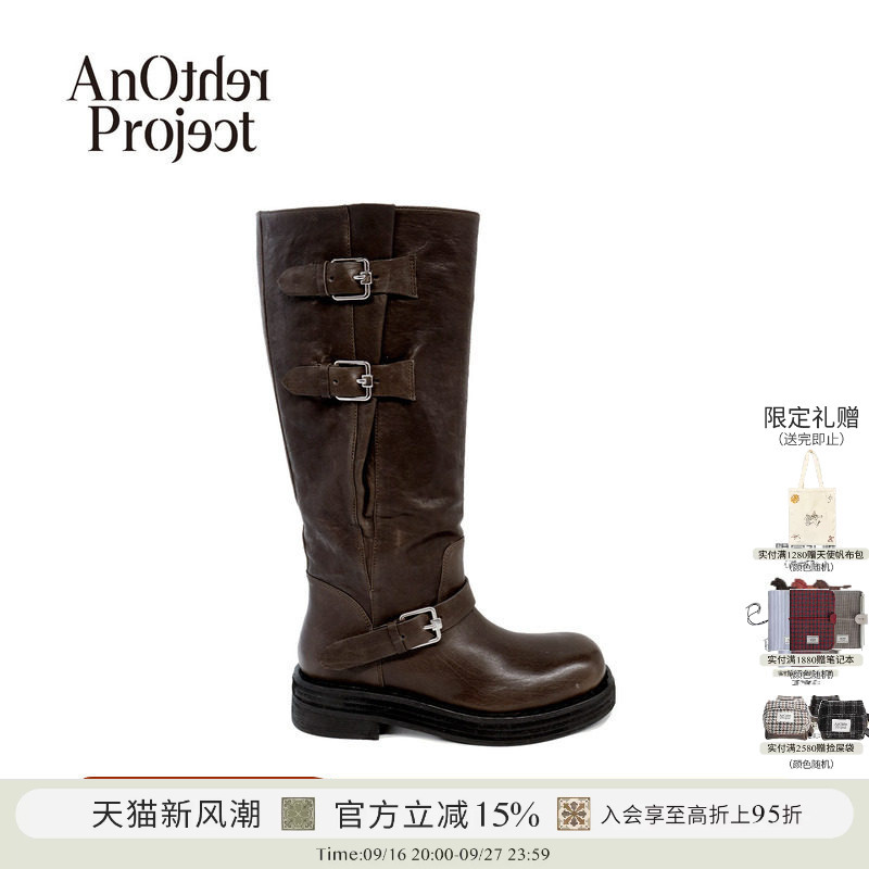 Ouyang Nana's Same Style Another Project Wren Distressed Leather Wide-Leg Riding Boots