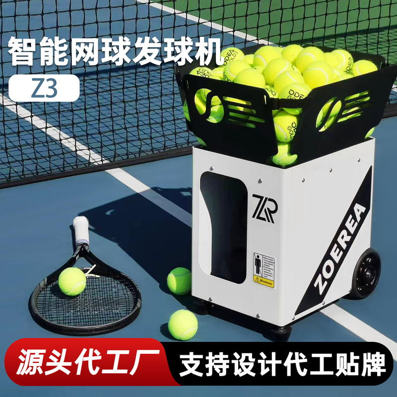 Zoerea Z3 Smart Tennis Ball Machine Single or Multiple Player Automatic Training Robot Compact and Portable Equipment Zoerea Z3 Smart Tennis Ball Machine Single or Multiple Player Automatic Training Robot Compact and Portable Equipment