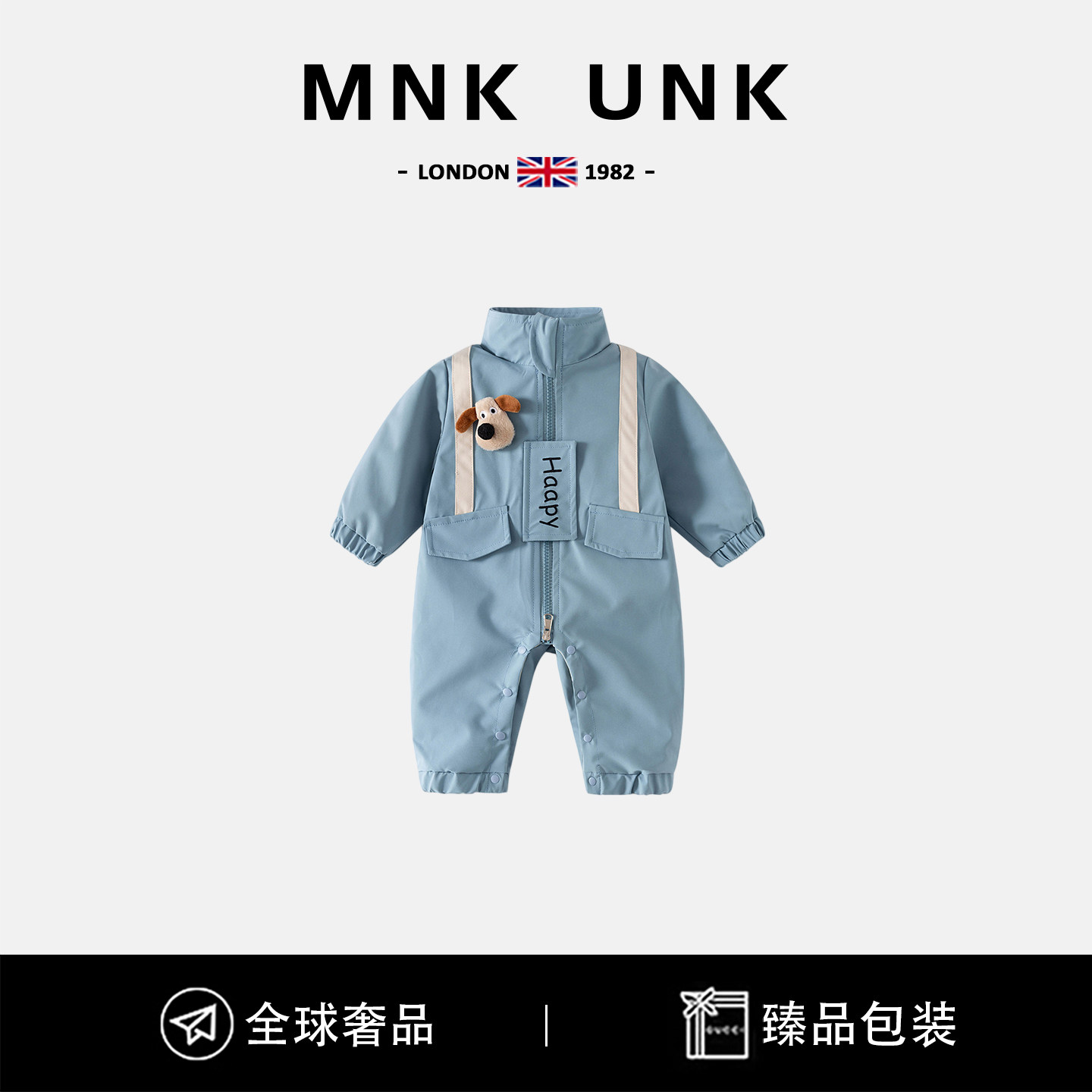 Британская детская одежда MNK UNK, весенняя детская супер милая цельная мужская куртка с героями мультфильмов для прогулок