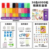 【Новый светящийся стиль】 Цветовая коробка