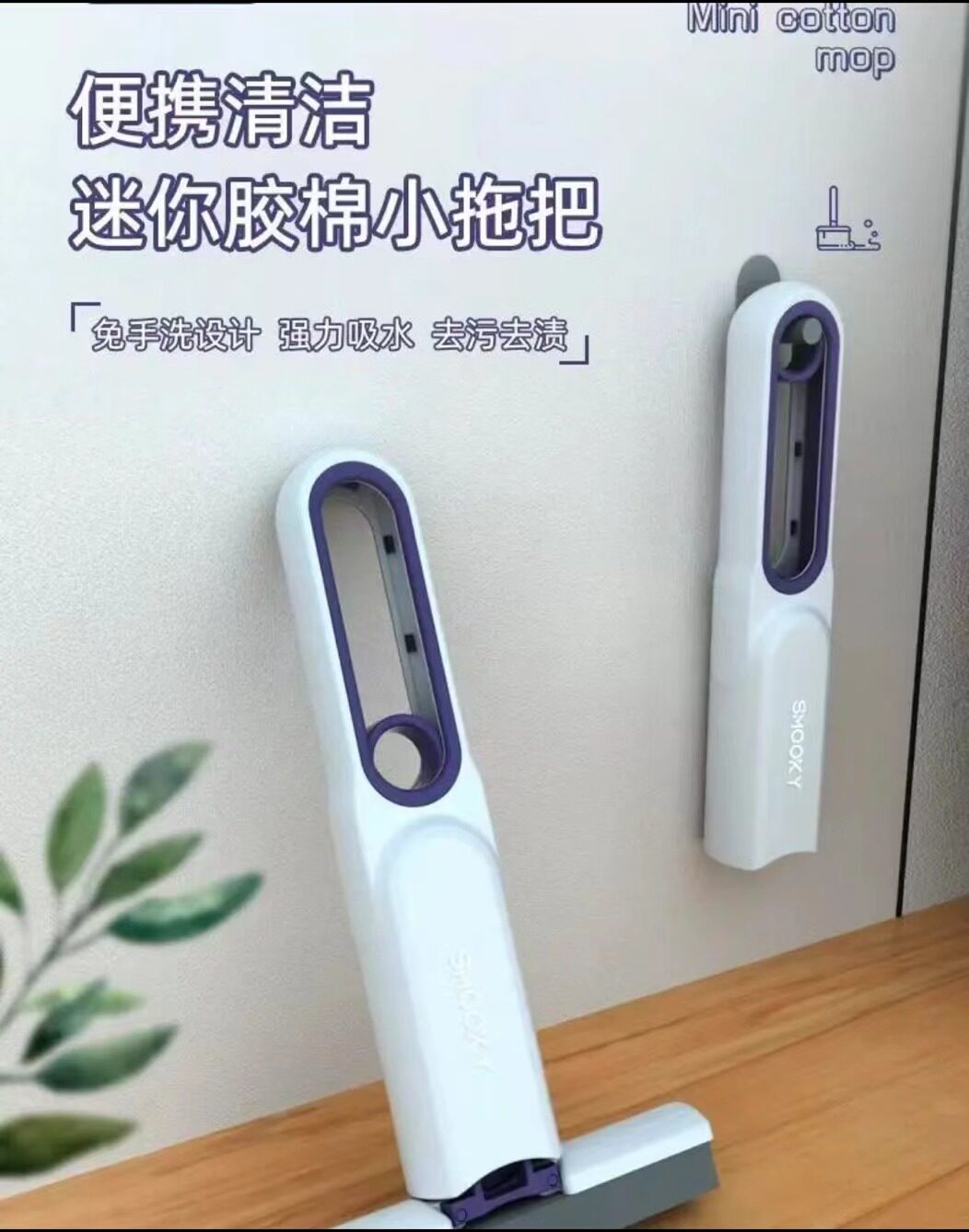 新款迷你小拖把桌面茶吧清洁免手洗代替传统抹布家用多套装一拖净详情1