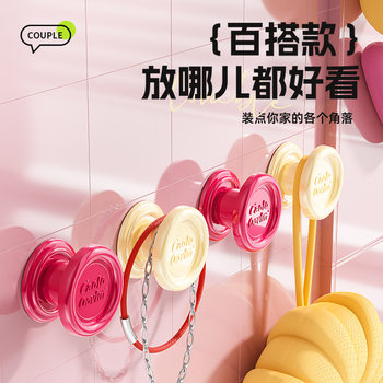 Dopamine suction cup handle without punching